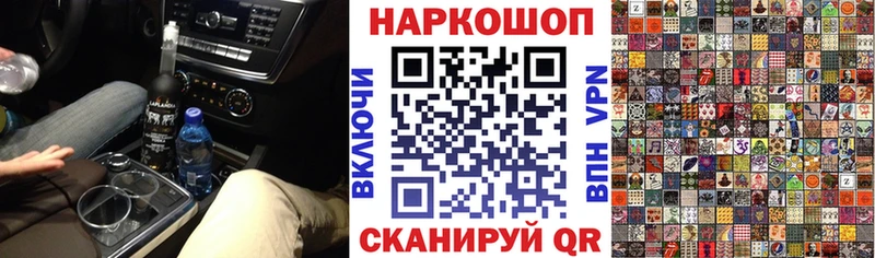 Где можно купить наркотики Дагестанские Огни Гашиш Каннабис Alpha-PVP Псилоцибиновые грибы Меф мяу мяу
