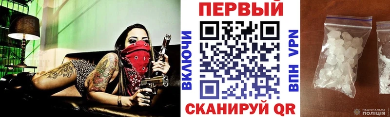 купить  цена  Дагестанские Огни  Амфетамин 98% 
