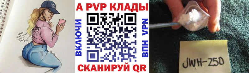 mega как войти  купить закладку  Дагестанские Огни  Alpha PVP VHQ 