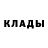 БУТИРАТ жидкий экстази GD ART