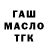 Метадон белоснежный Mr Tod