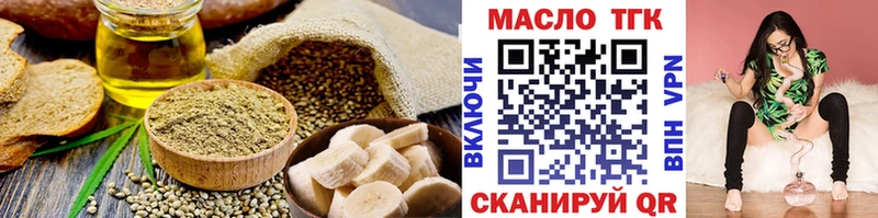 Печенье с ТГК марихуана  цены   Дагестанские Огни 