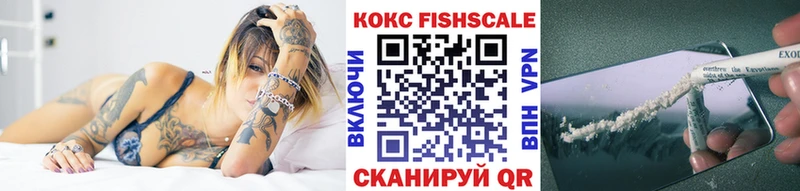 КОКАИН Колумбийский Дагестанские Огни