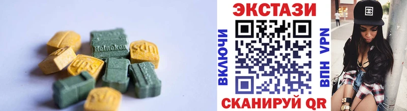 даркнет сайт  Дагестанские Огни  omg маркетплейс  Экстази Cube 