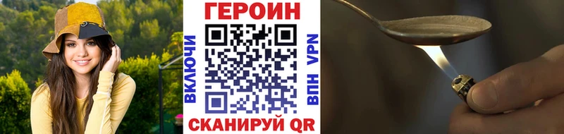 ГЕРОИН герыч  сколько стоит  Дагестанские Огни 