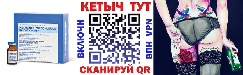 КЕТАМИН VHQ  darknet какой сайт  Дагестанские Огни 