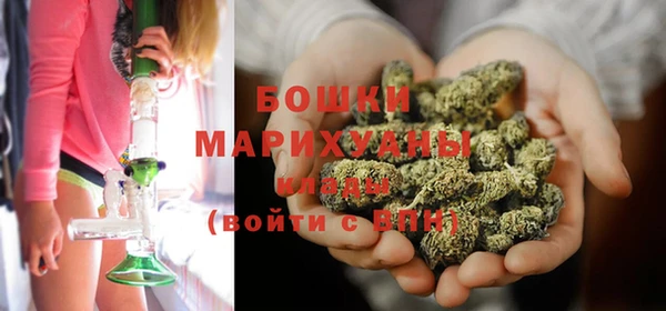мефедрон VHQ Богородск