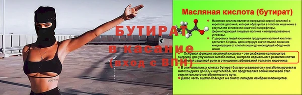 мефедрон VHQ Богородск