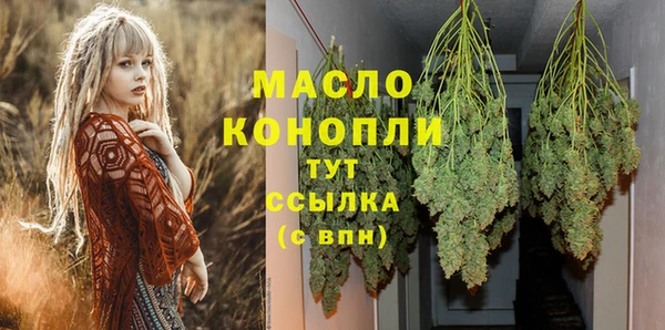 MDMA Premium VHQ Богородицк