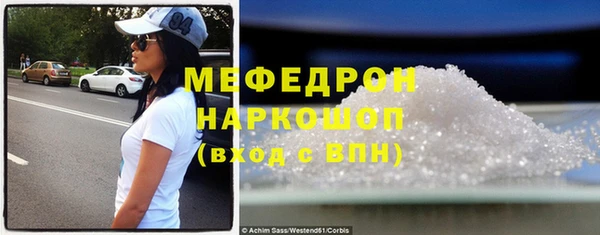 MDMA Premium VHQ Богородицк