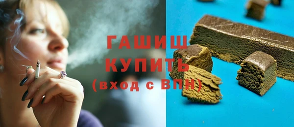 мефедрон VHQ Богородск