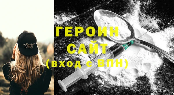 мефедрон VHQ Богородск