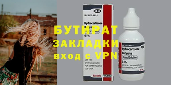 мефедрон VHQ Богородск