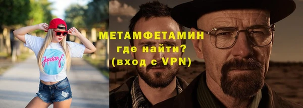 мефедрон VHQ Богородск