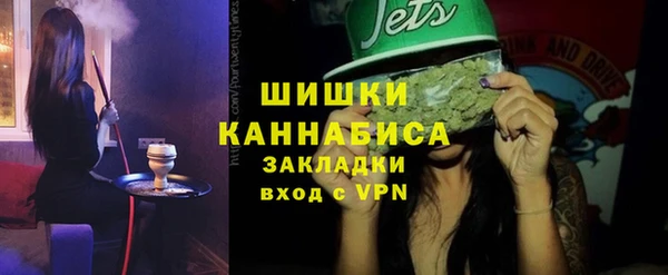 мефедрон VHQ Богородск