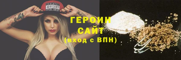 мефедрон VHQ Богородск