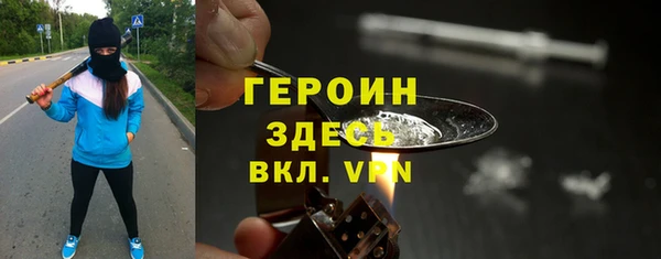 MDMA Premium VHQ Богородицк