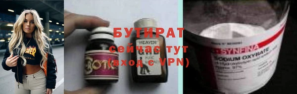 мефедрон VHQ Богородск