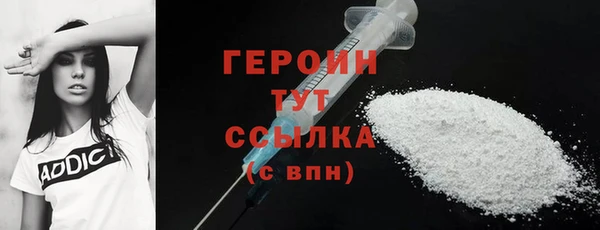 мефедрон VHQ Богородск