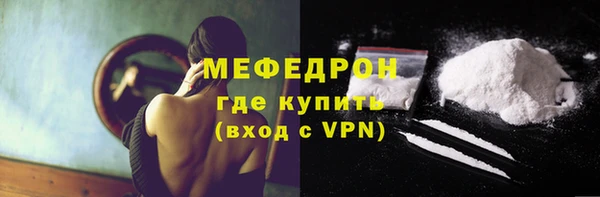прущий лед Саяногорск