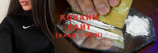 прущий лед Саяногорск