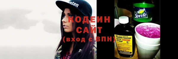 мефедрон VHQ Богородск