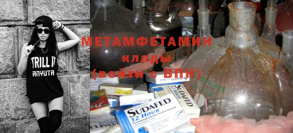 MDMA Premium VHQ Богородицк