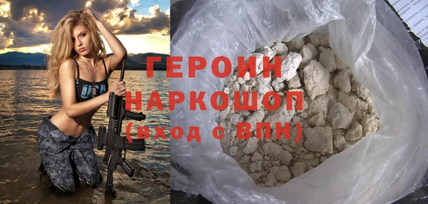 MDMA Premium VHQ Богородицк