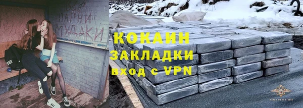 мескалин Сафоново