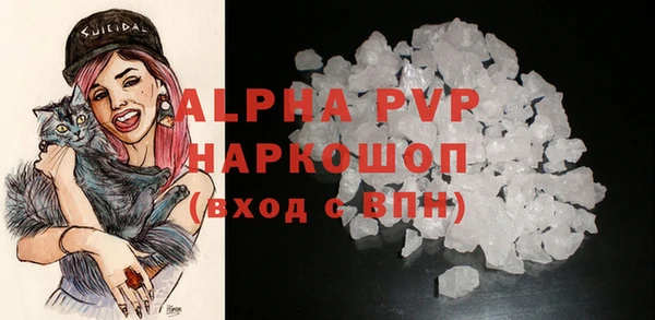 MDMA Premium VHQ Богородицк