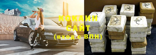 MDMA Premium VHQ Богородицк