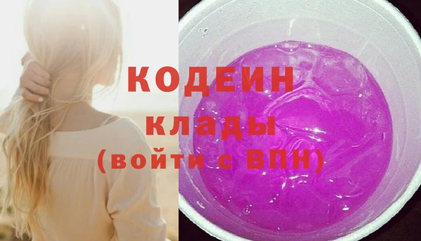 MDMA Premium VHQ Богородицк