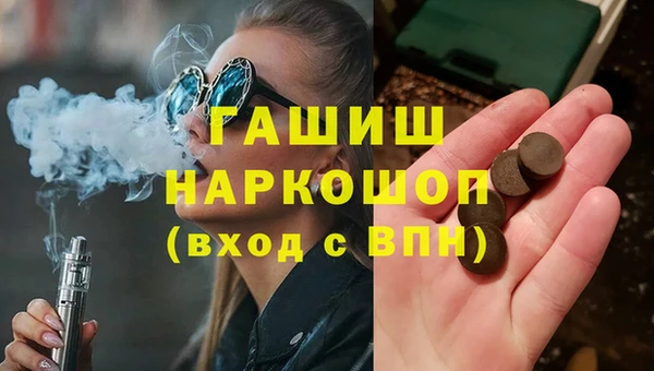 мефедрон VHQ Богородск