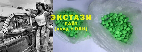 MDMA Premium VHQ Богородицк