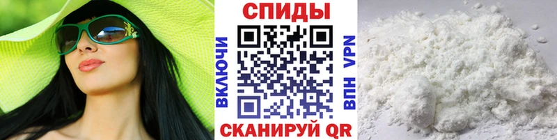 МЕТАМФЕТАМИН винт  Дагестанские Огни 