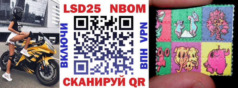 Марки NBOMe 1,8мг  как найти наркотики  Дагестанские Огни 