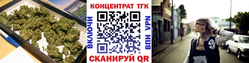 Дистиллят ТГК концентрат KRAKEN зеркало Дагестанские Огни закладка